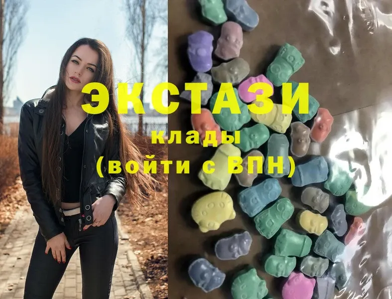 Ecstasy бентли  площадка состав  Туймазы 